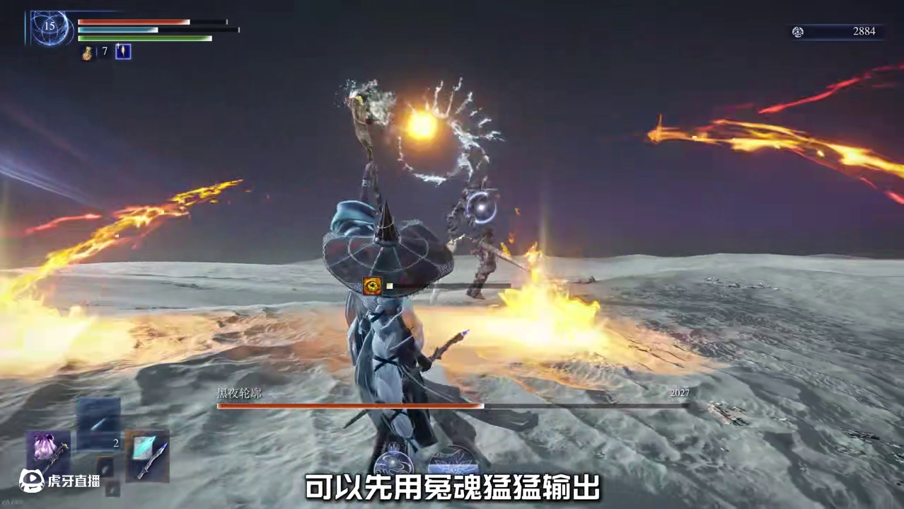 独狼法爷也能轻松挑战黑夜王《艾尔登法环黑夜君临》 #艾尔登法环黑夜君临  #艾尔登法环黑夜君临攻略 