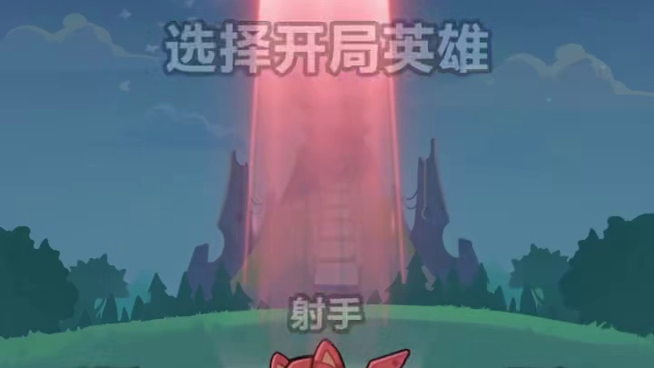永远的蔚蓝星球开局选到钢铁汪，直接起飞！ #永远的蔚蓝星球  #星球崛起快乐开启  #3重随机塔防