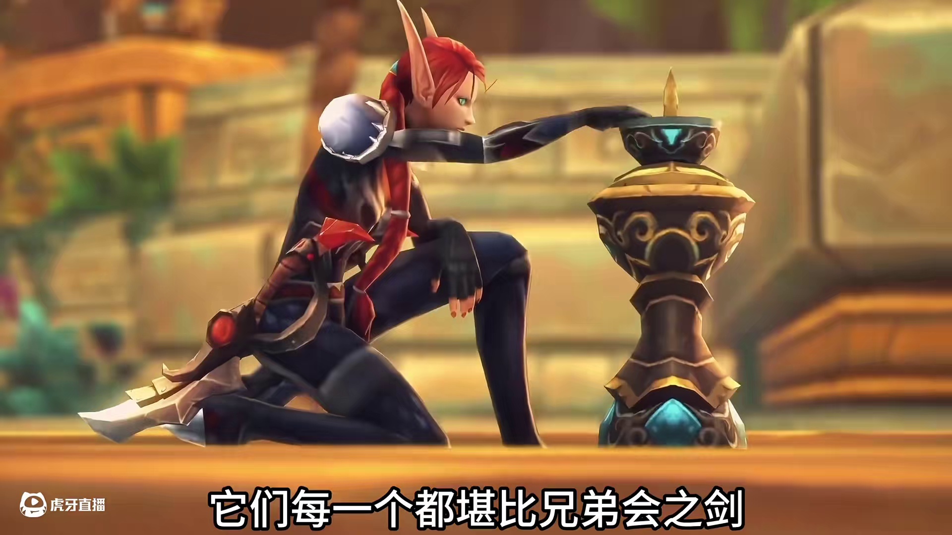 魔兽世界：那些曾令人眼红的饰品，每一个都堪比兄弟会之剑 #魔兽世界 #我们比你们多一个世界 #魔兽世