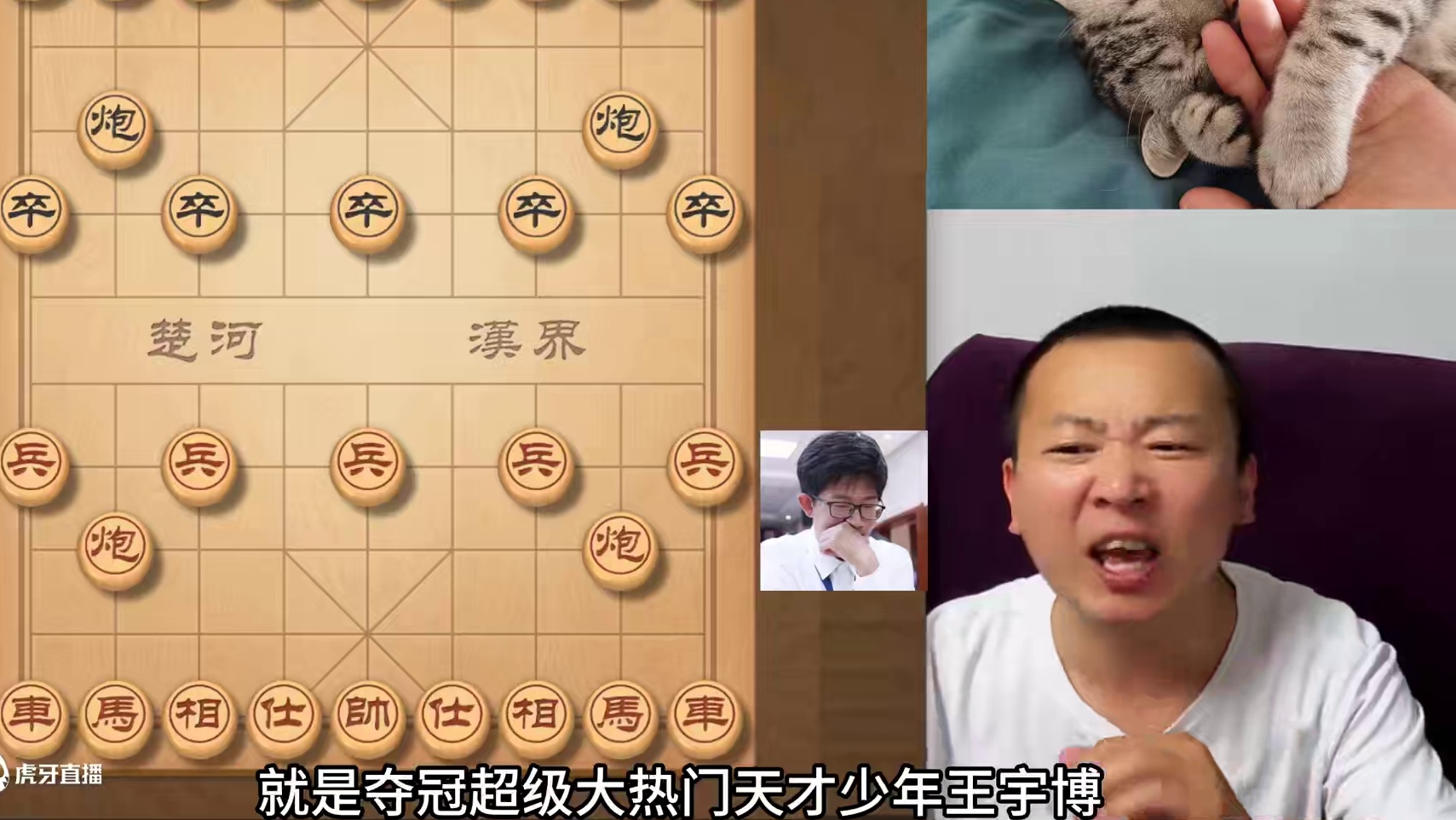 终于逮住了！摆呼棋理，看爽局！王禹博VS刘子健 高港杯焦点之 2025高新高港杯全国象棋公开赛6日至