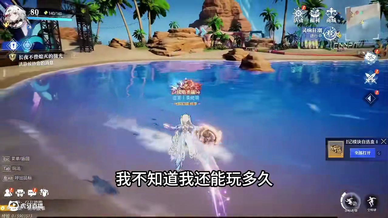 嘿，两周年了！ #晶核coa #晶核80版本救赎圣歌#晶核创作激励