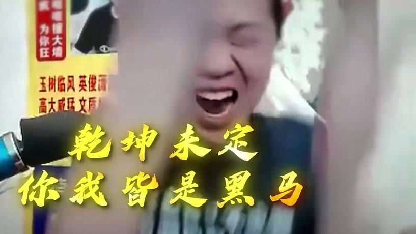 今年大家都穩(wěn)啦，高考加油 #高考 #高考加油