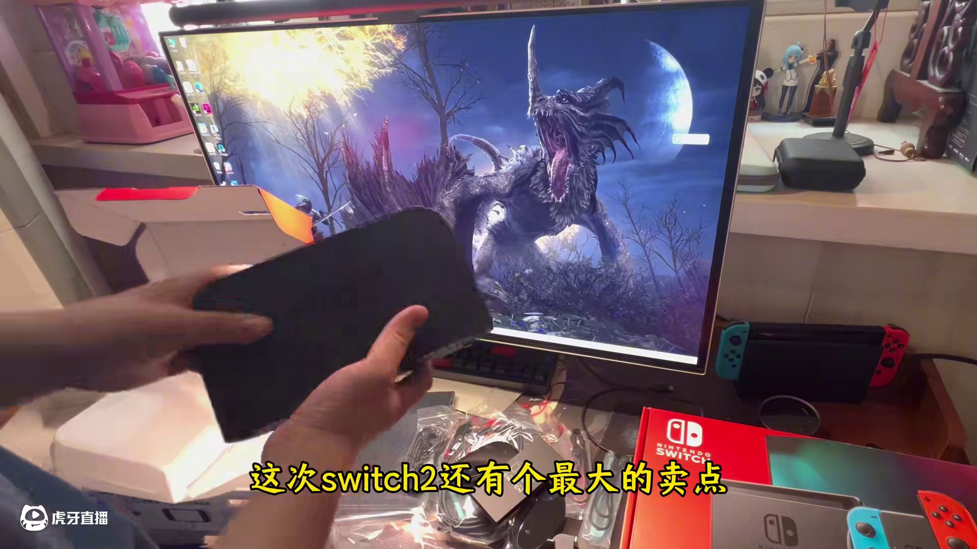 SWITCH2晚来的开箱 #SWITCH2 #SWITCH2开箱评测 #还得是主机大作 #游戏内容风