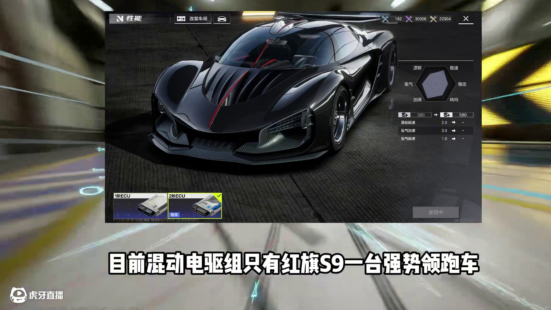 #极品飞车集结 #新版本热湾钓鱼王 #极品飞车新版本前瞻 四选一选哪个？看完不走弯路！定向货运和车辆