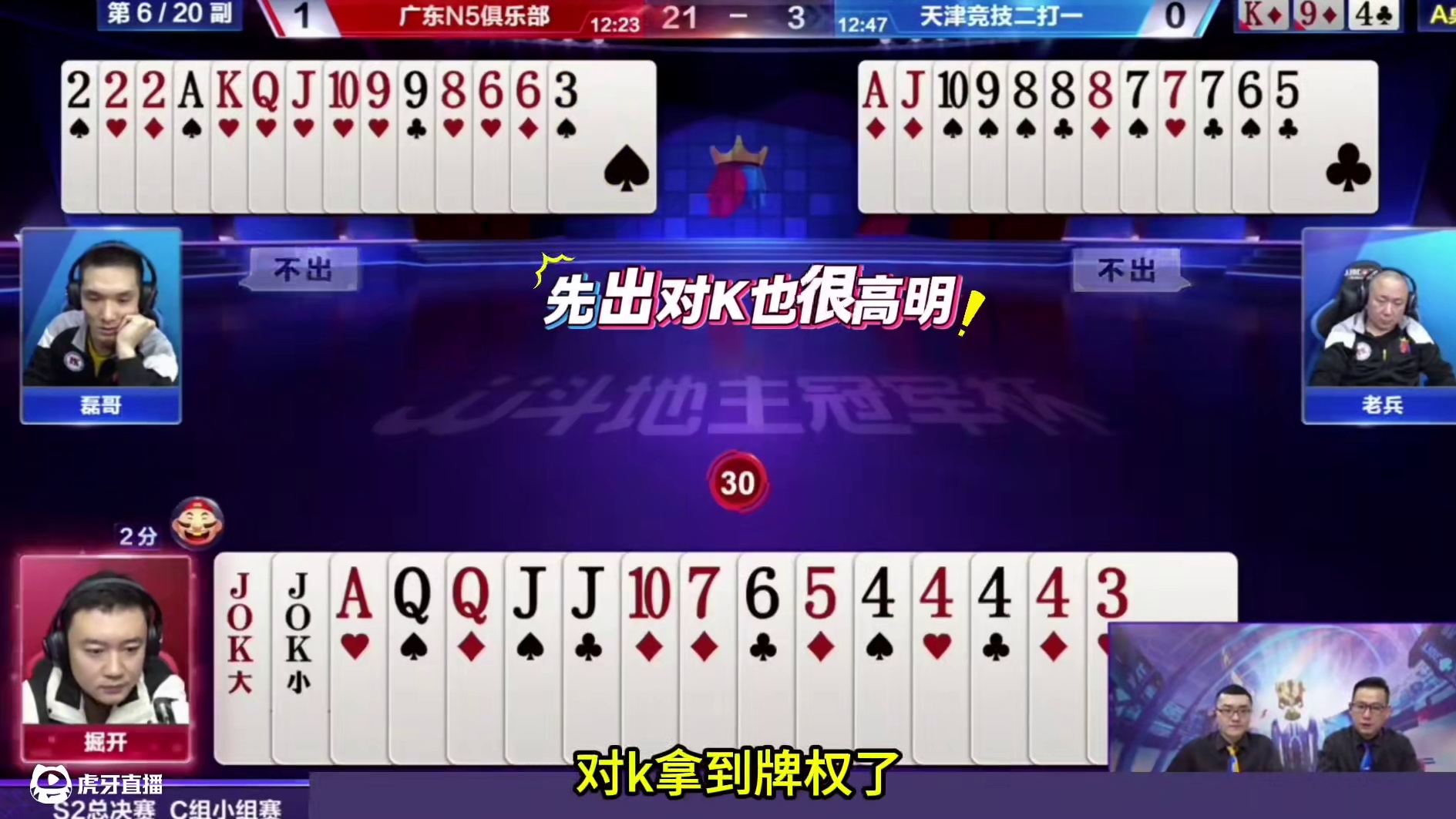 掘开这种打法真是太狠了，34567的顺子故意拆开出！ 陌陌找对象又快又靠谱！上面很多单身姑娘