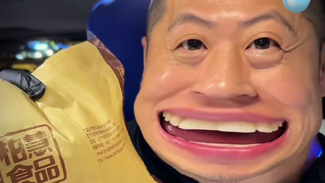 深夜爆辣猪头肉太好吃了 #猪头肉 #深夜放毒 #好吃不贵经济实惠 #妈呀太香了