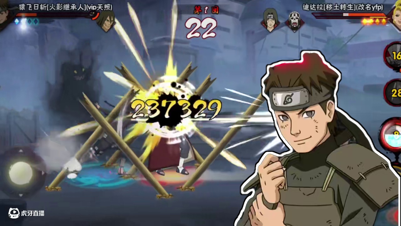 加强后的青年三代！无限戳，戳的爽！  #火影手游传说三忍自来也 #火影手游 #火影忍者手游