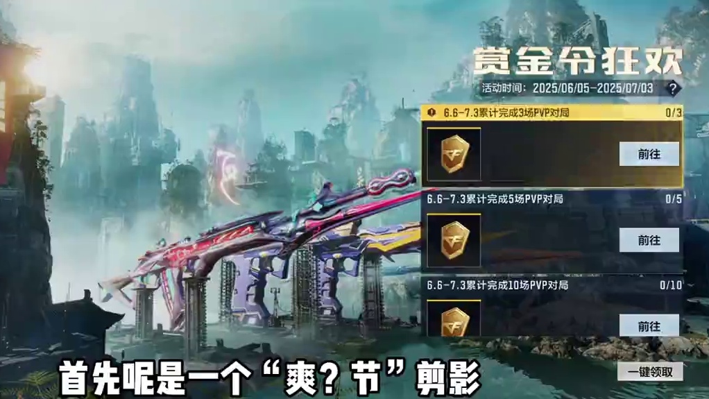 我发布了一个新视频，快来围观吧！