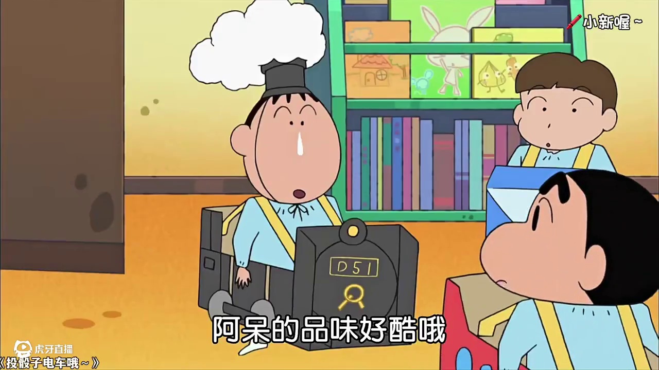 谁能拒绝睡前看一集蜡笔小新呢！#蜡笔小新 #野原新之助 #童年动画