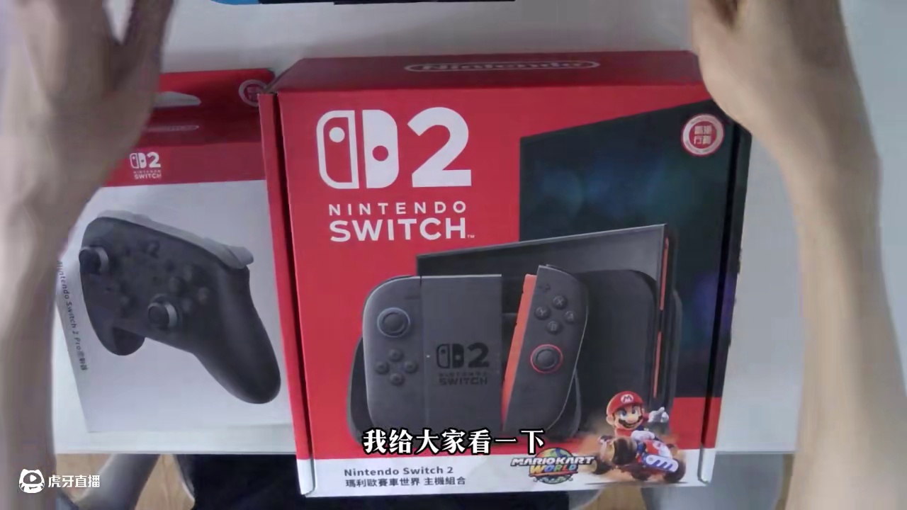 高考完买ns2？听我一言！任天堂switch2开箱 #switch2