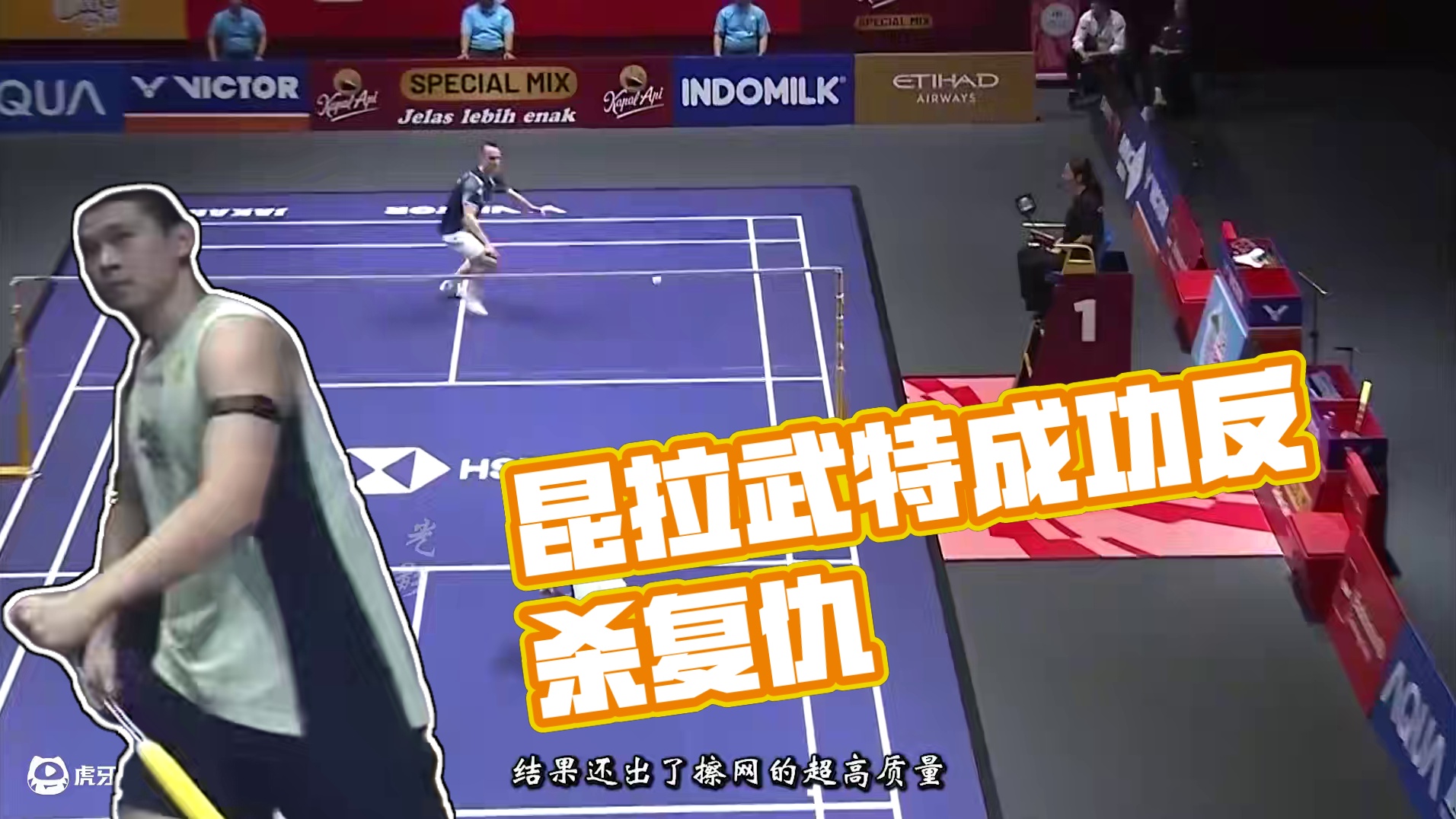 控网保持下压！昆拉武特限制进攻复仇拉尼尔！ 昆也是成功打了一场复仇战出来，昆非常清楚拉的进攻威胁大，