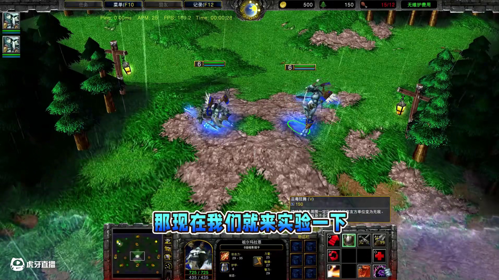 两个小Y开大能让彼此都无敌吗？ 魔兽争霸3知识问答#魔兽争霸3 #Bcup #bbc #张宏圣#ma