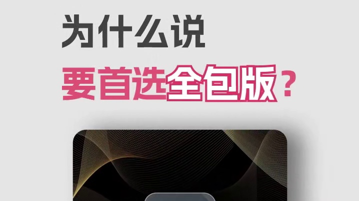 零氪党狂喜！一元手游彻底免费了！ #一元手游