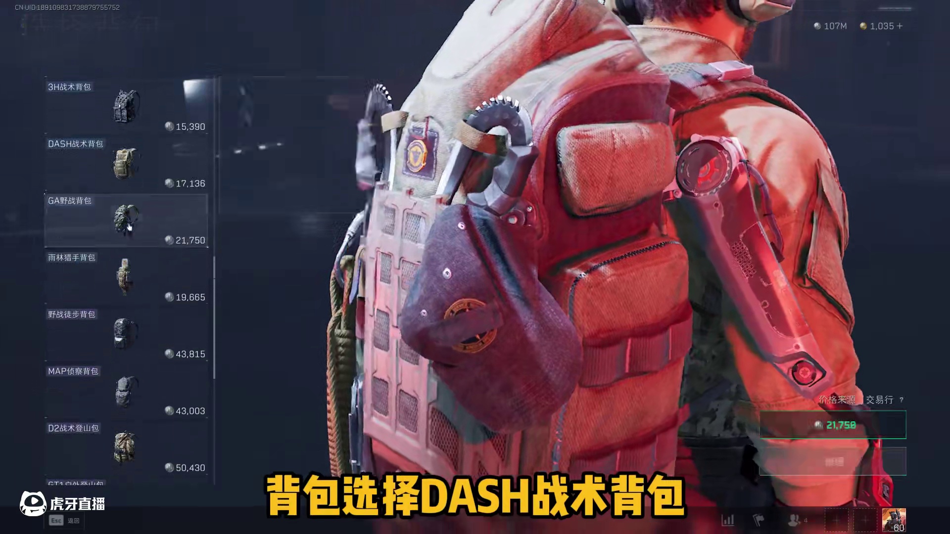 三套超高性价比机密卡战备方案，近距离还能博五套 #三角洲行动