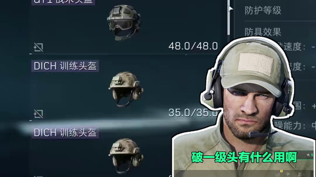 恐惧放大器的含金量懂不懂？
#三角洲行动 #洲宝来整活