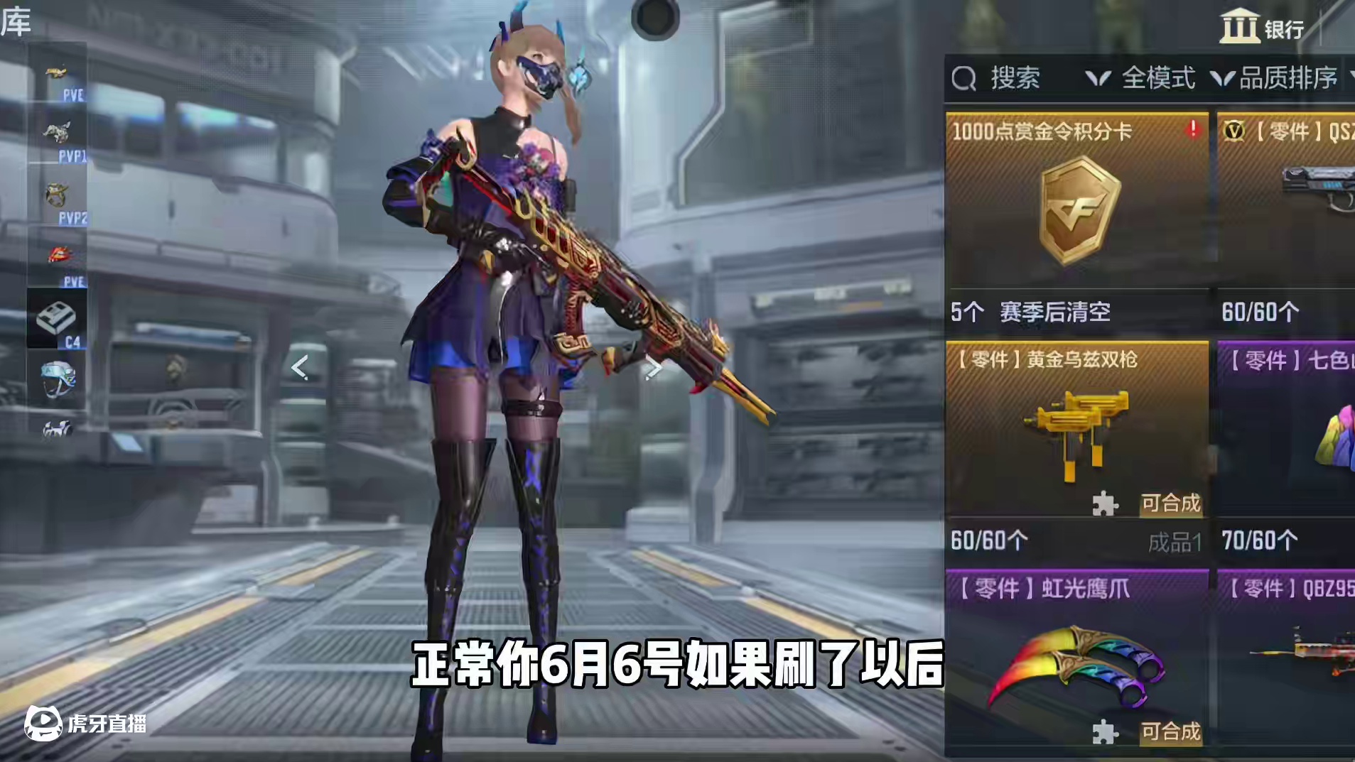 我发布了一个新视频，快来围观吧！