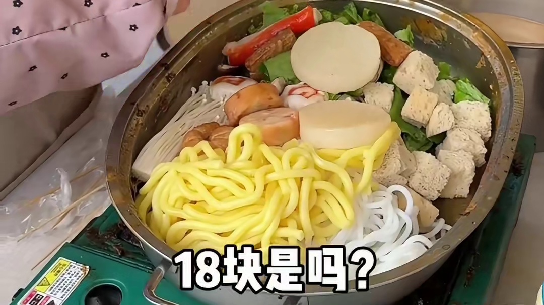 街边偶遇老式麻辣拌1块一串