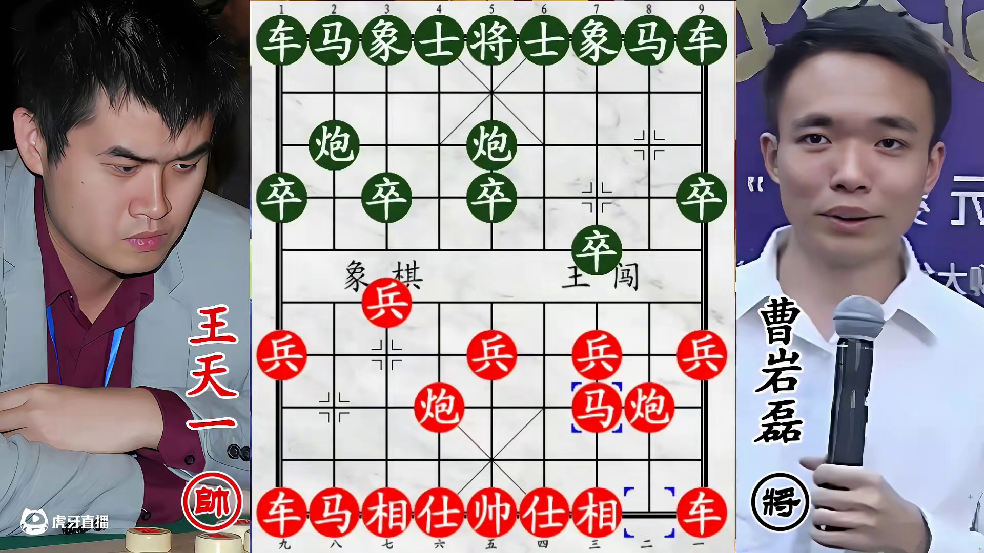 王天一设 “鸿门宴” 邀战！向曹岩磊叫板：亮出弃子绝技