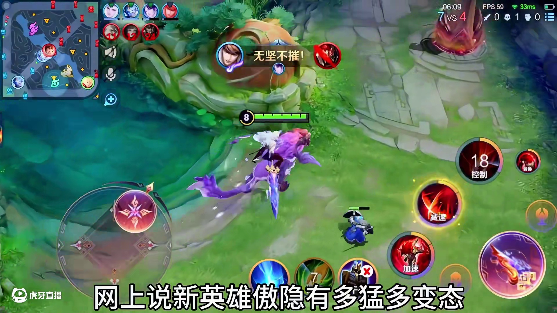 0杠7照样带飞队友，这就是暗信