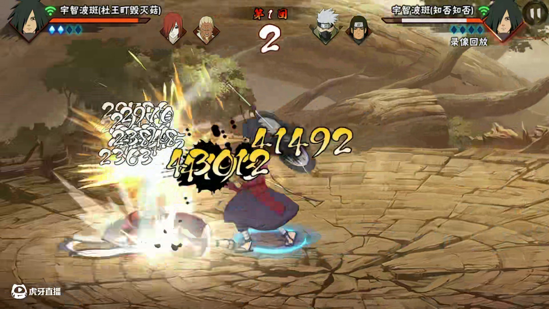 屏障果实能挡住八分光轮吗 #火影忍者下饭操作