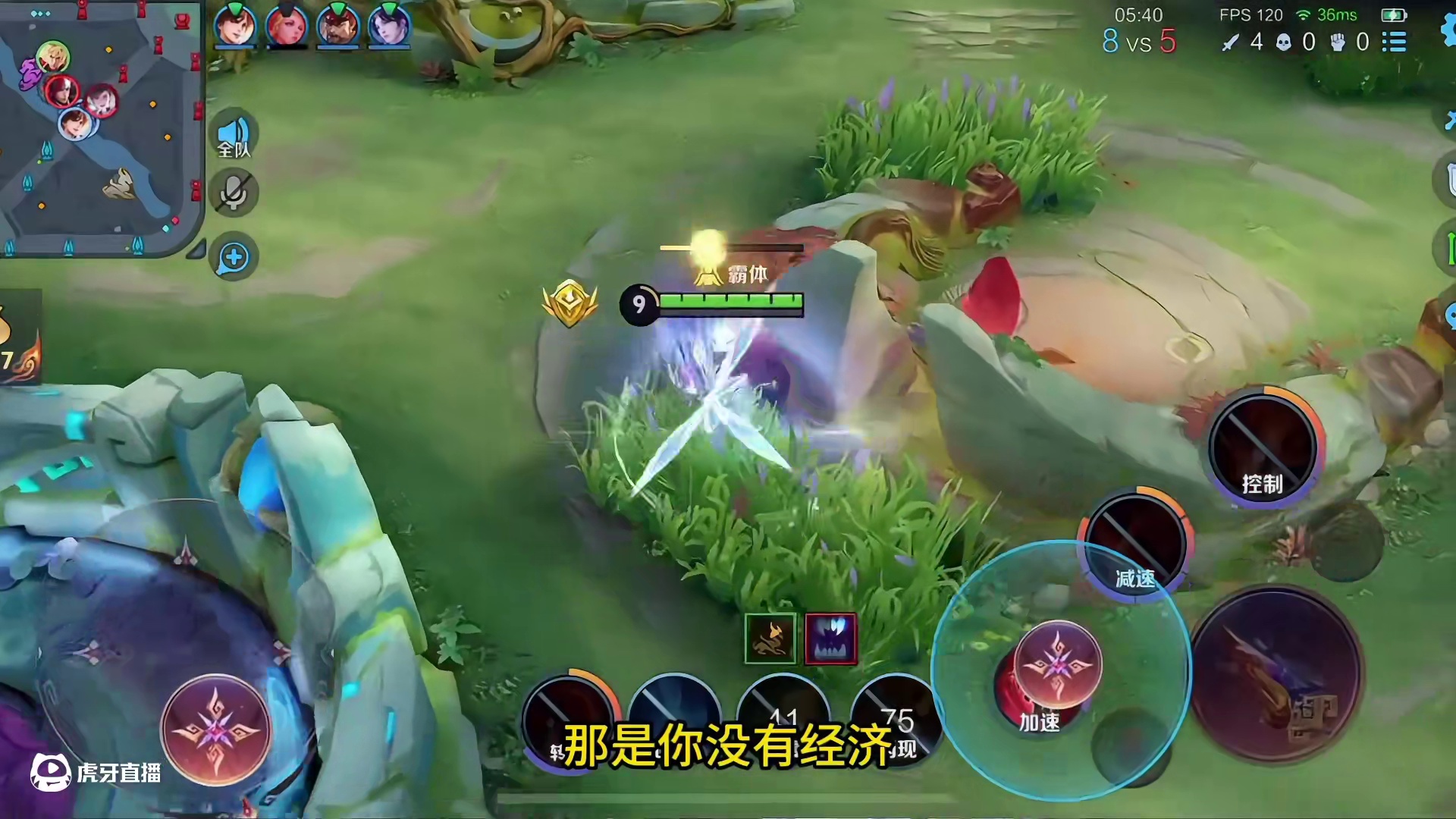 暗信不适合打团？那是你经济刷的不够