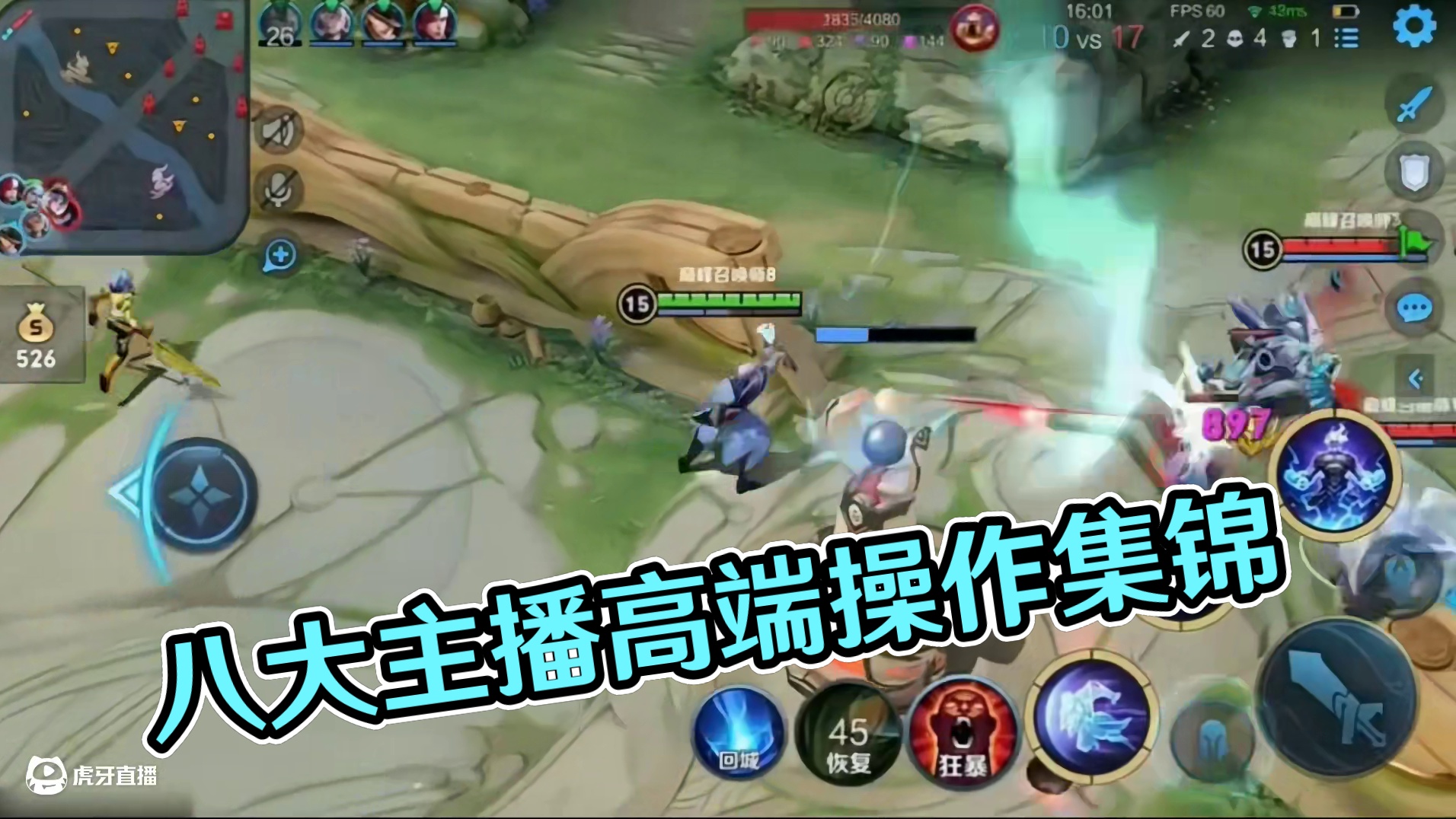 八大主播能吹一辈子的操作(3)