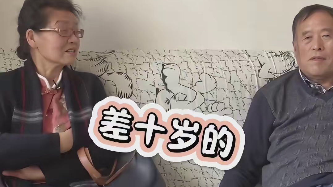 相亲害的看老娘