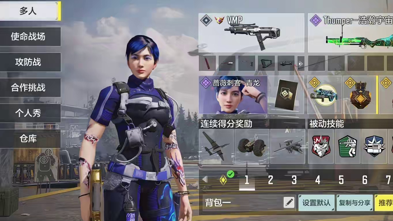 新赛季轻松上传奇的十一背包！毋庸置疑～ 