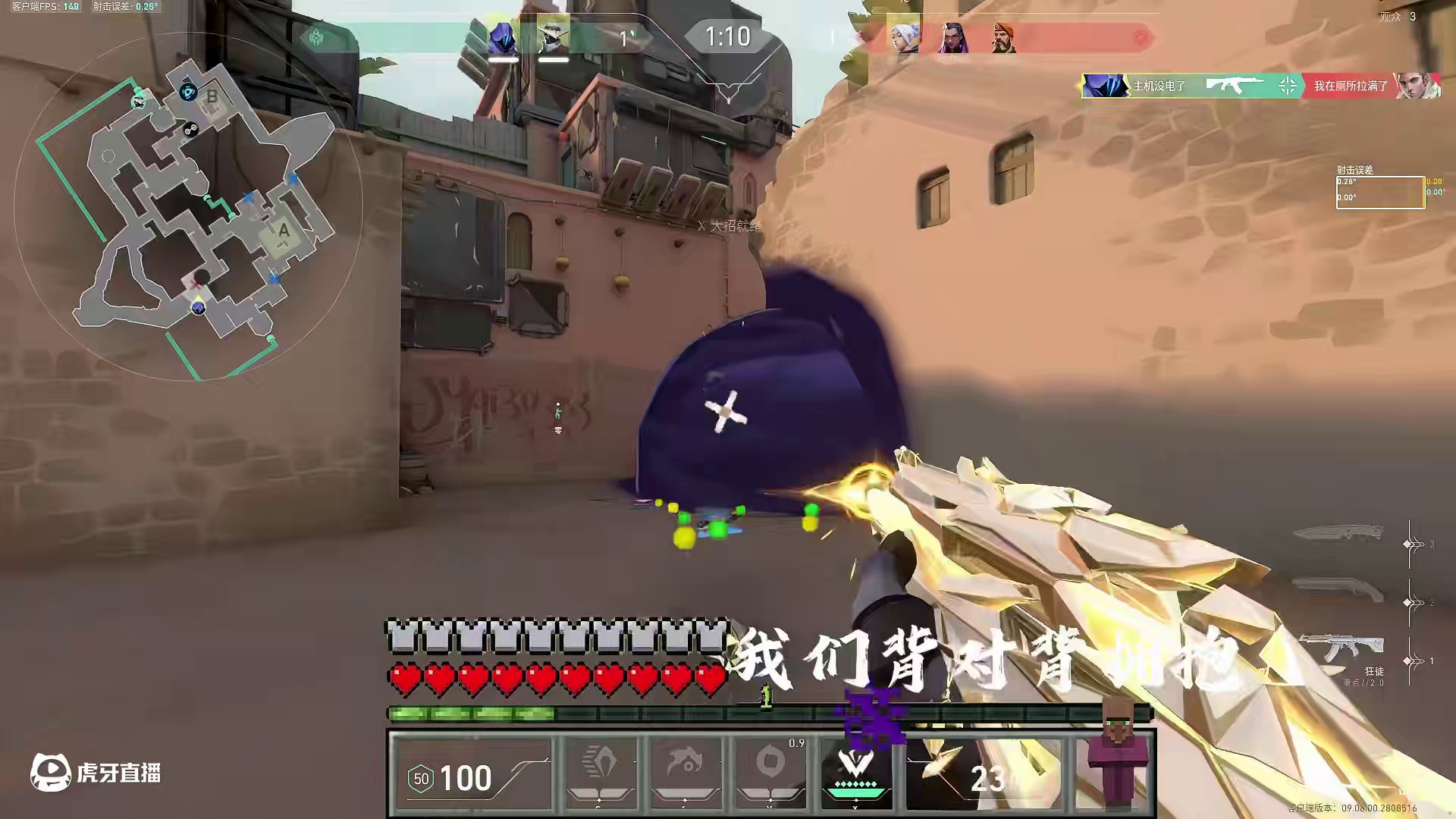 瓦的世界43 国服幽民