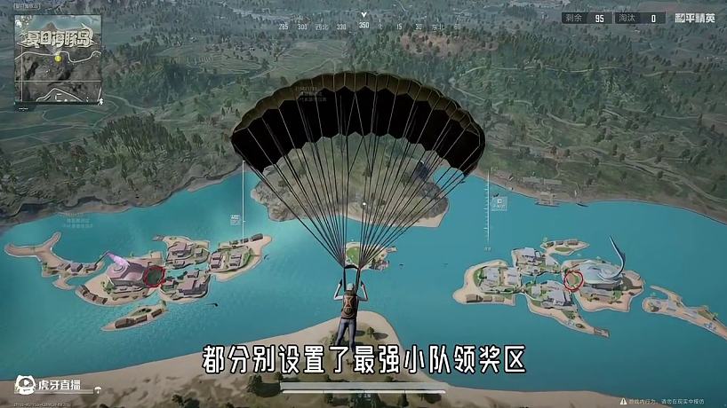 和平精英夏日海灘~