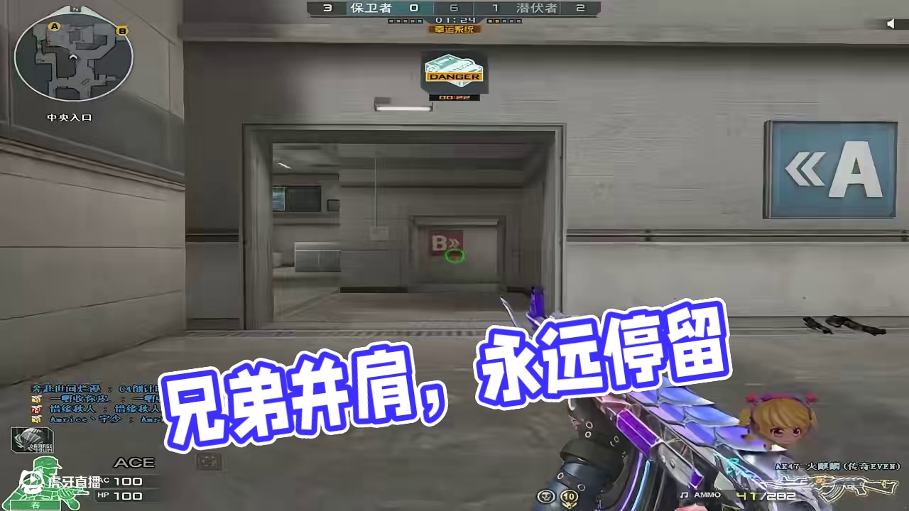 枪火燎原，兄弟并肩！