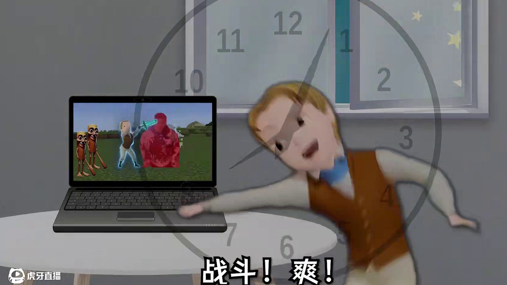 詹姆士高考前！我们赢你们输！ #鬼畜 #搞笑 #校园生活 #真实还原 #小公主苏菲亚