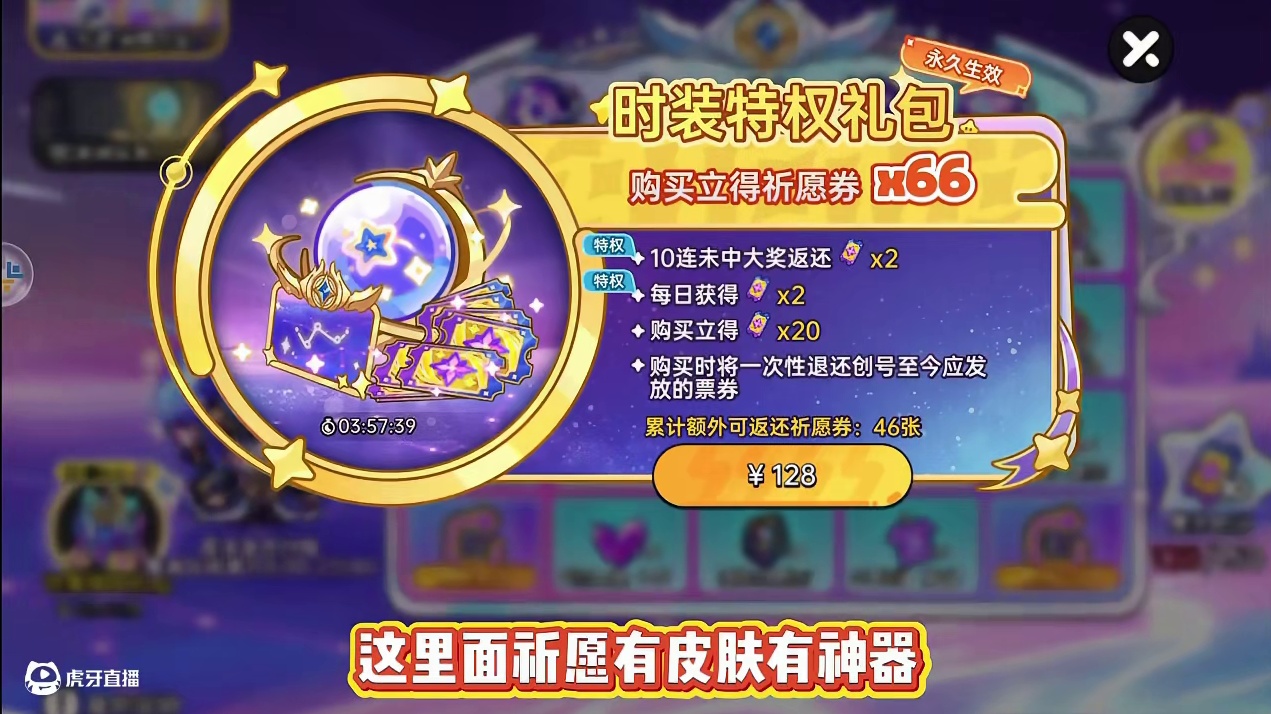 英勇之地手游微氪党玩家氪金攻略 #英勇之地手游公测 #英勇之地手游 #英勇之地