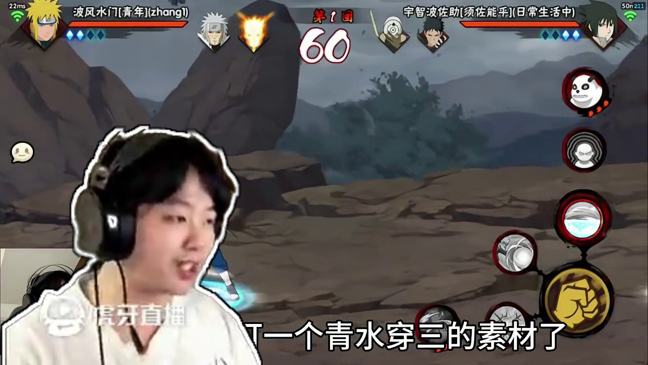 如果这把输了会让你难过，那你可以现在就开始哭#火影忍者手游