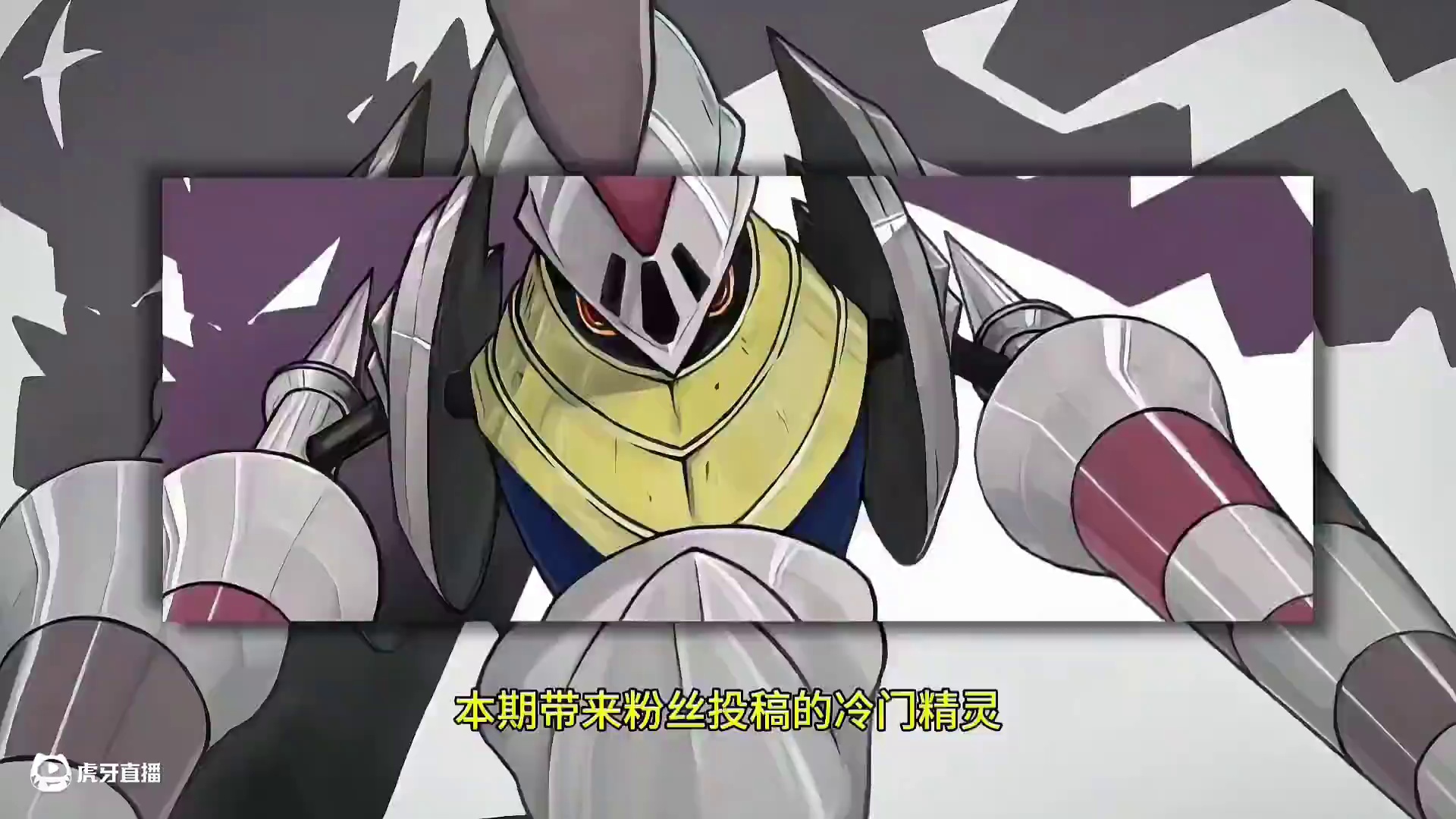 秒杀水君，骑士蜗牛的爆炸输出！#pokemmo #宝可梦对战 #宝可梦手游 #骑士蜗牛