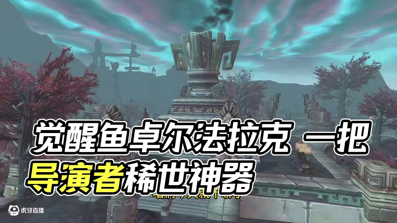WLK获取难度较大的10件装备 很多人没见过 #我们比你们多一个世界 #网易大神 #魔兽世界巫妖王终