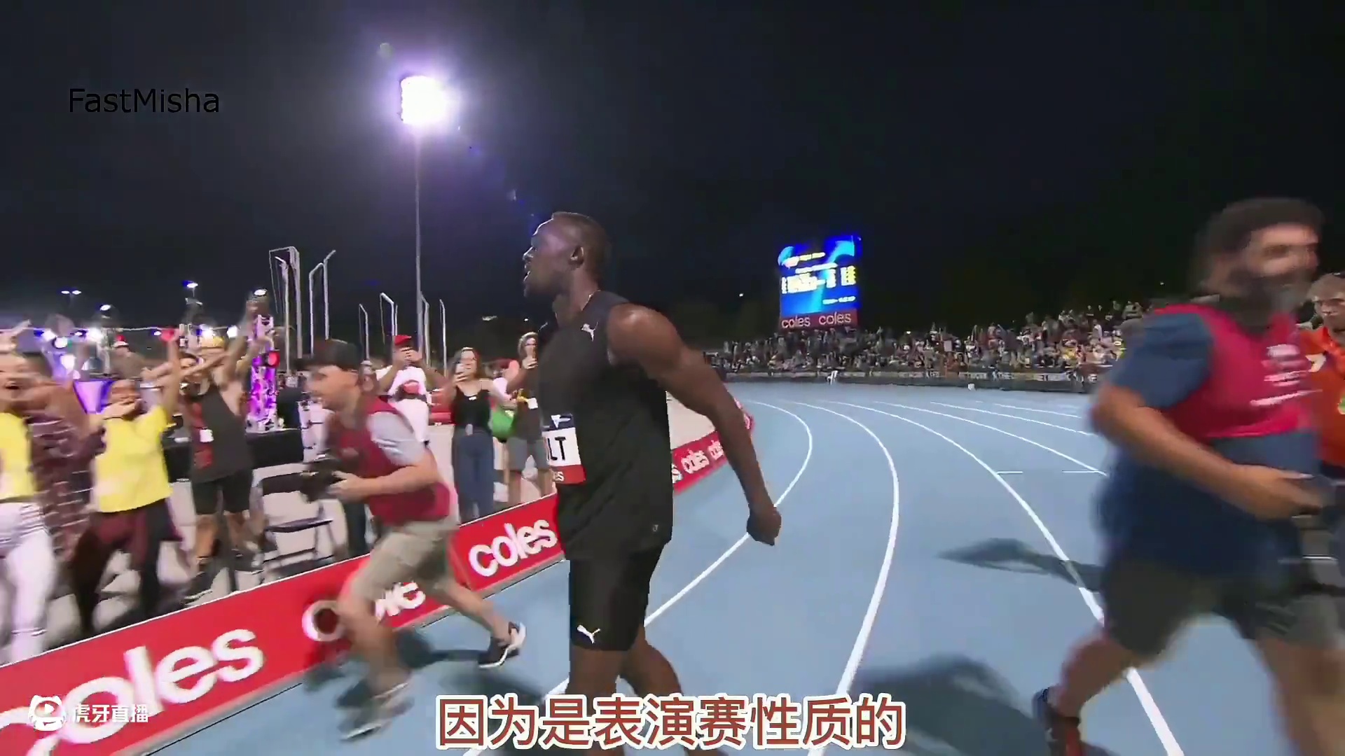 搞怪博尔特！给田径迷上演最精彩的表演！再现经典弯弓射箭