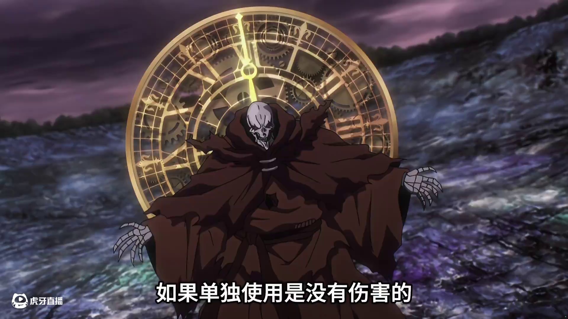 骨王的杀手锏“死终”，单独使用没有伤害 #骨王 #不死者之王 #overlord