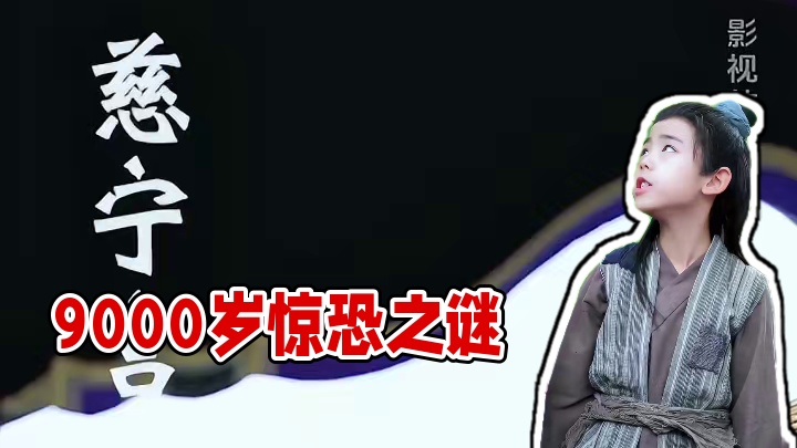 h23 #九州短剧