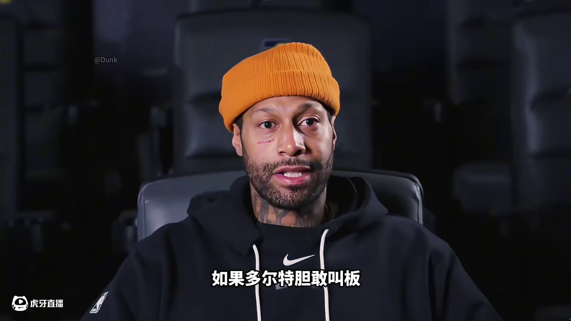 今年总决赛最能“打”的人！八角笼篮球领域真正的GOAT！