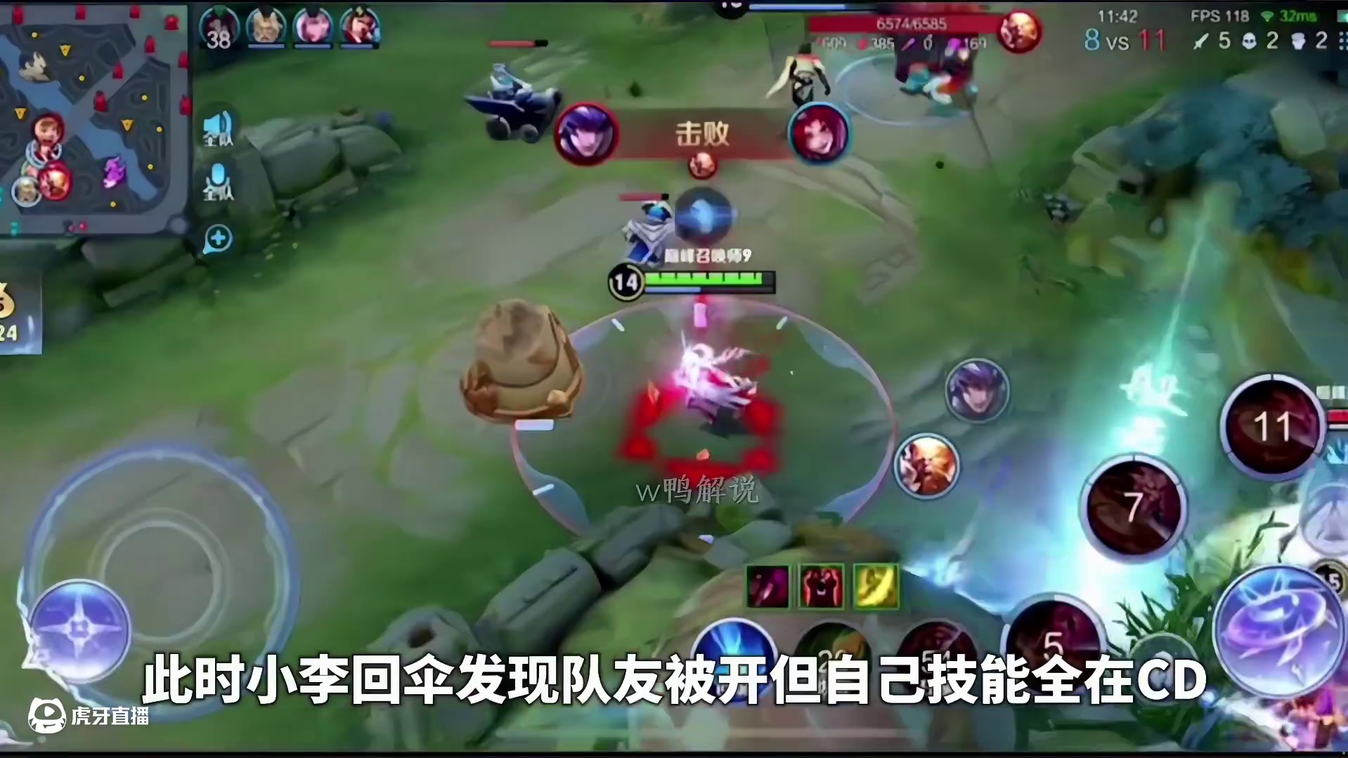 法球流公孙离依旧抗打，小李用法球流阿离保证自身生存同时还有最高输出(2)