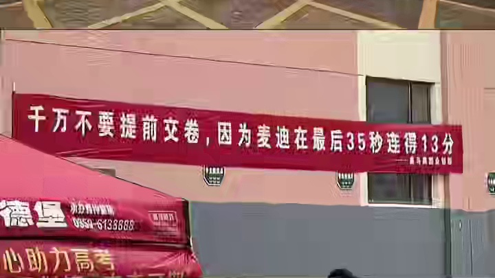 笔锋所至 心之所向✨ 
愿你的答卷如夏花绚烂 每一笔都写满青春的锋芒与梦想的重量♥️
#2025高考