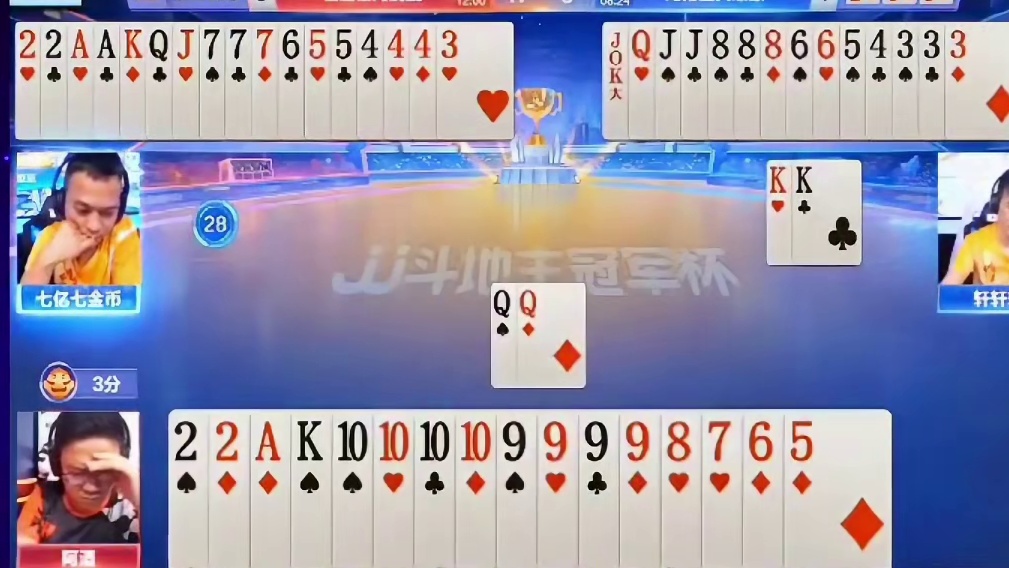 酒老师这两炸赢的太有实力了