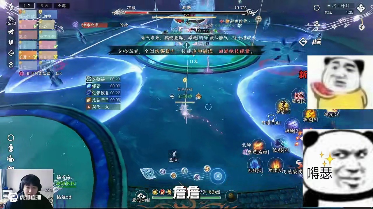 看完电子宠物们过，就相当于自己也过了！ #逆水寒手游  #逆水寒全民制作人 #逆水寒史诗挑战 #李由