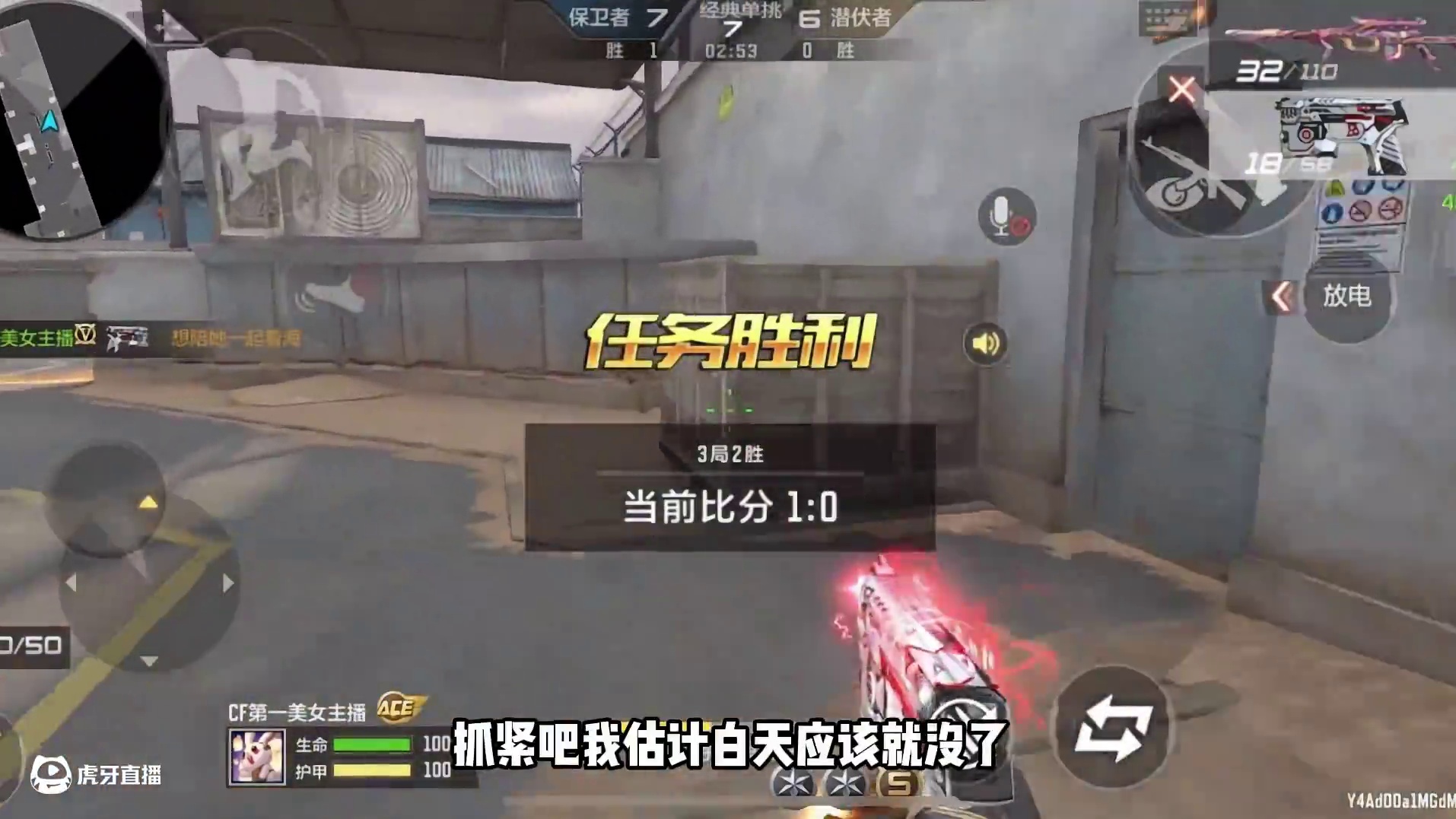 我发布了一个新视频，快来围观吧！