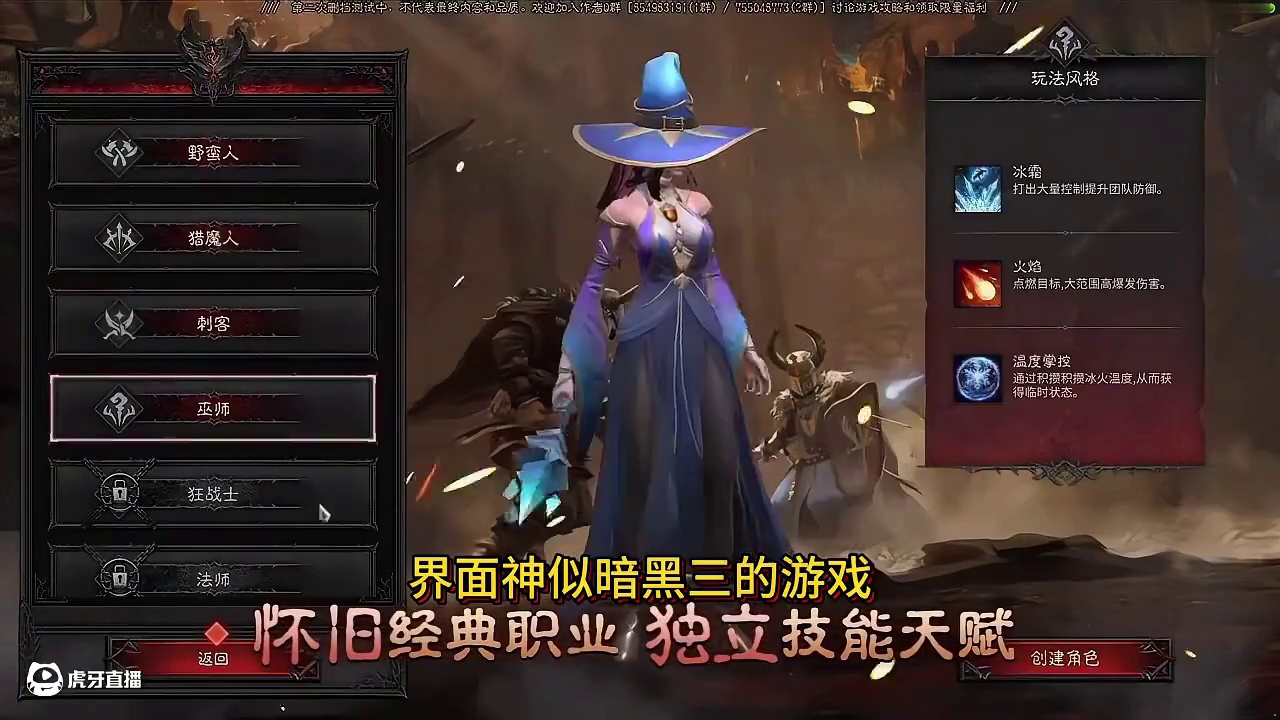 放置挂机的纯统暗黑ORPG，暗黑游戏荒代餐来了 #黑暗时代 #暗黑like #KK对战平台 #游戏推