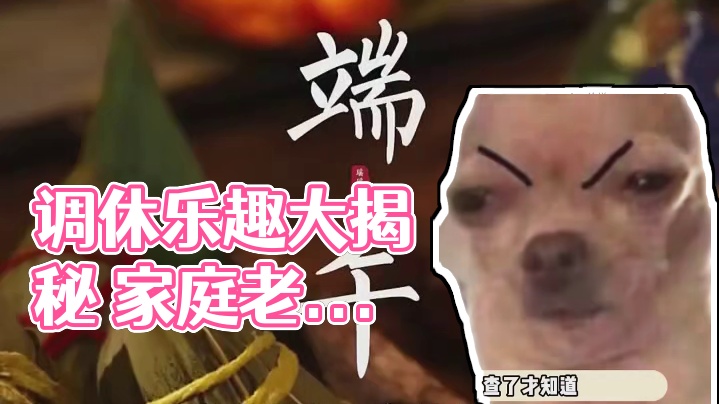 天杀的到底谁发明的调休