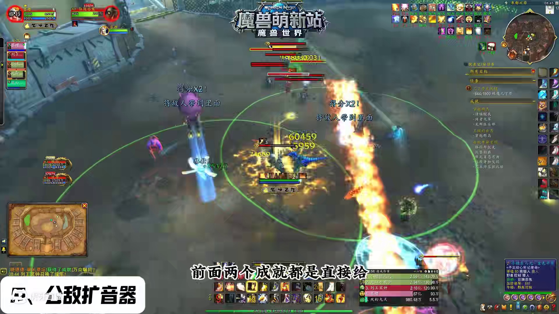 卑鄙双雄限时成就 #魔兽世界正式服 #重返艾泽拉斯冒险手册 #魔兽世界入坑指南 #魔兽世界巫妖王终章