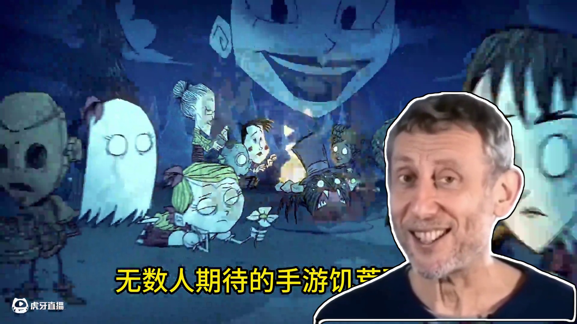 科雷正版授权饥荒手游《饥困荒野》焕新测试中！究竟都有哪些内容 #饥困荒野   #饥荒手游   #饥困