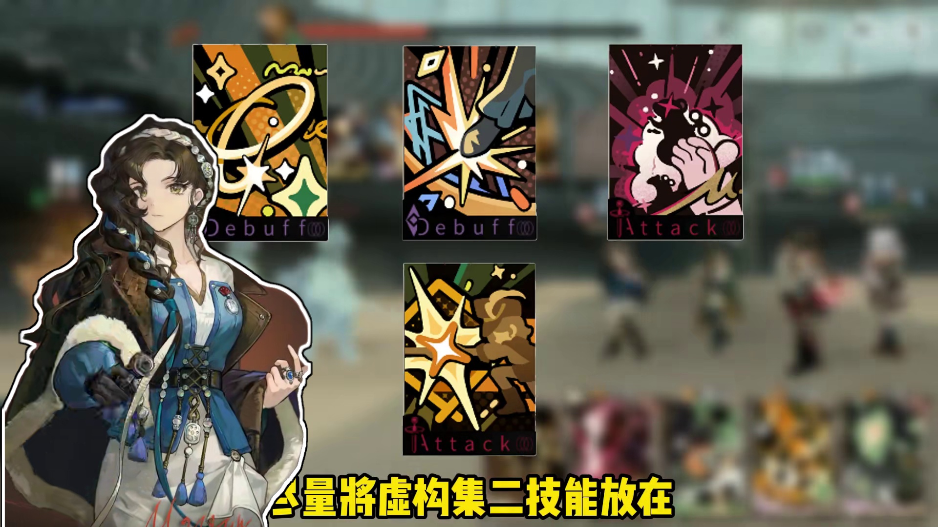 莫莉德尔出牌手法和使用技巧，不用死记硬背 仪式队大招牌占手牌上限有点卡手，等一个仪式奶来解决这个缺点